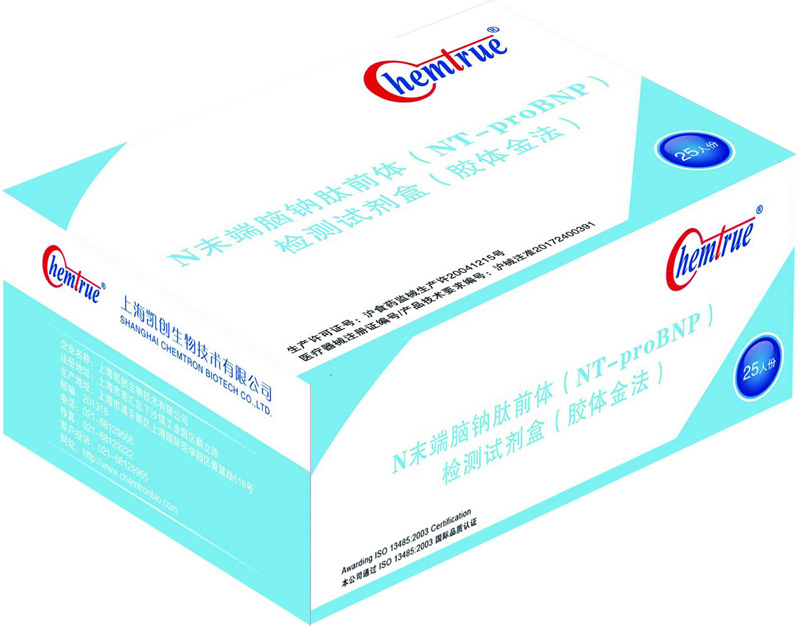 什么是N末端腦鈉肽前體（NT-proBNP）？