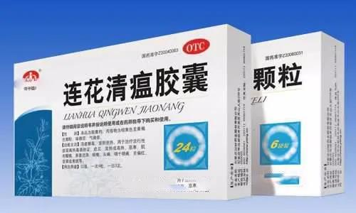 凱創(chuàng)生物毛發(fā)毒品檢測(cè)｜吃了連花清瘟?xí)羞@種影響？