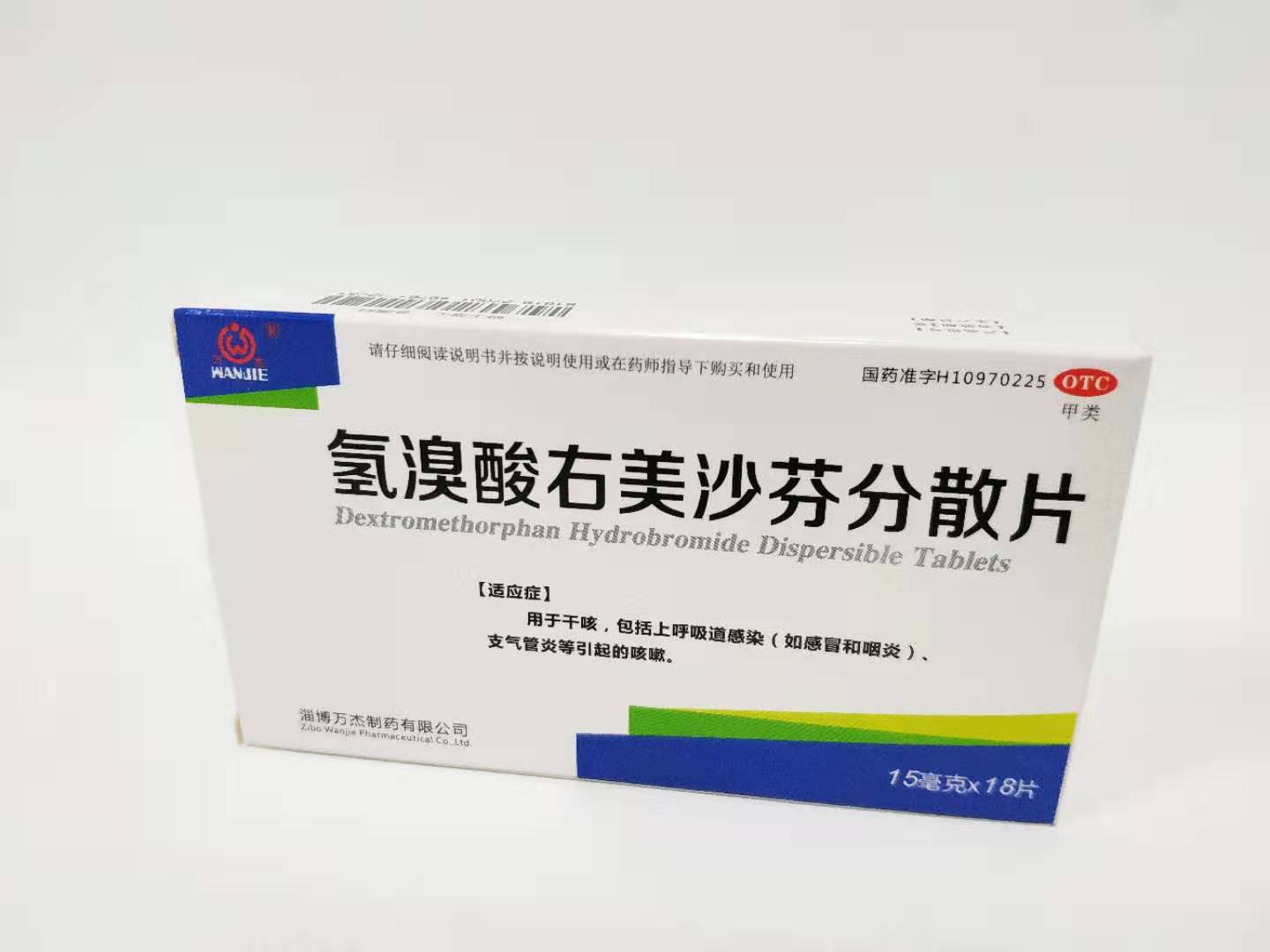 美沙芬片屬不屬于毒品？